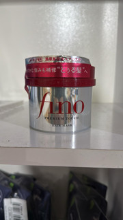 ماسک موی فینو پریمیوم تاچ (Fino Premium Touch Hair Mask)
